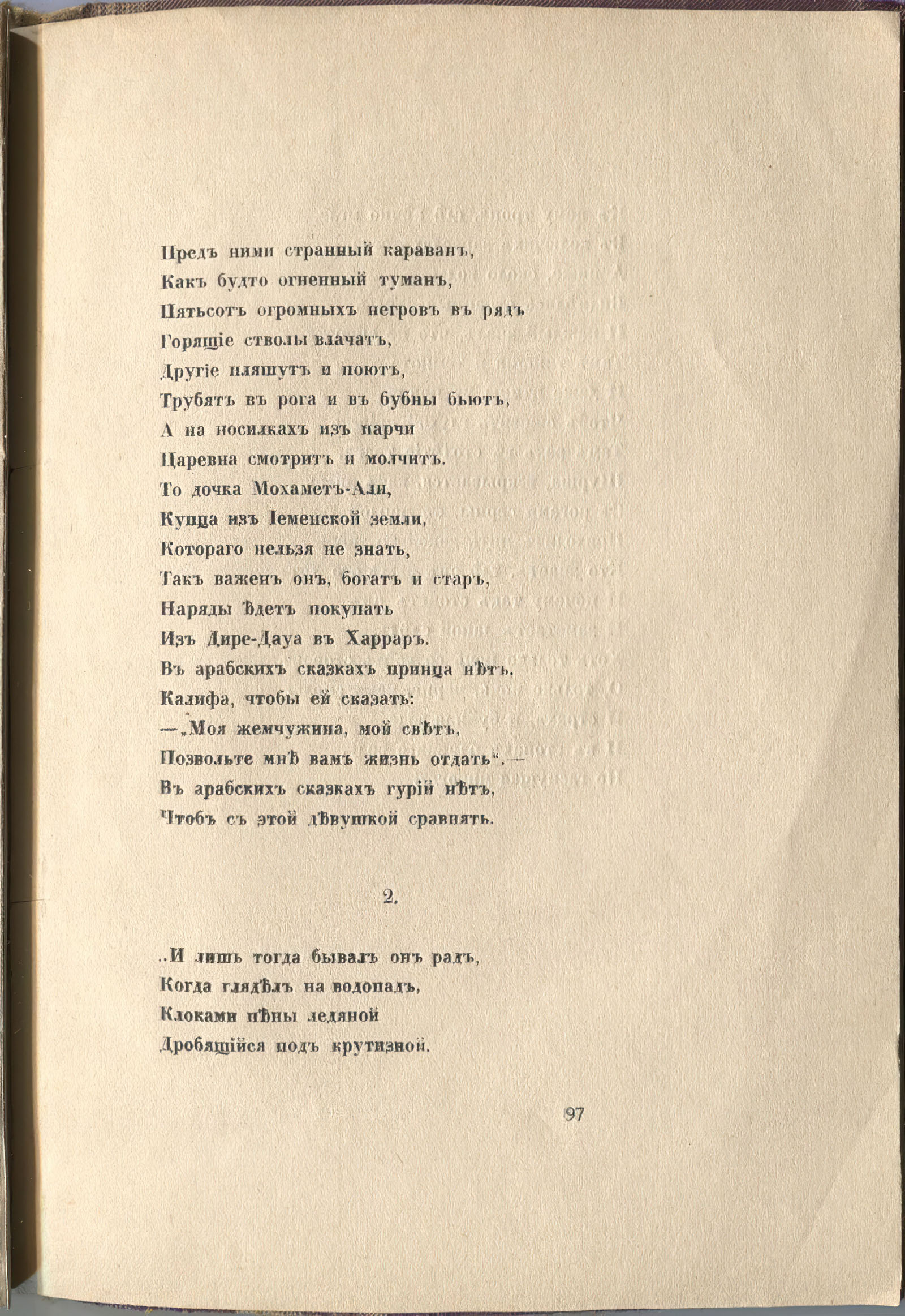  (1916).  .  97
