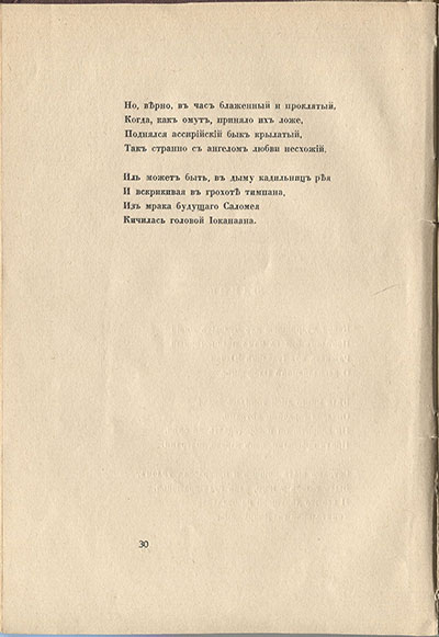  (1916). .  30