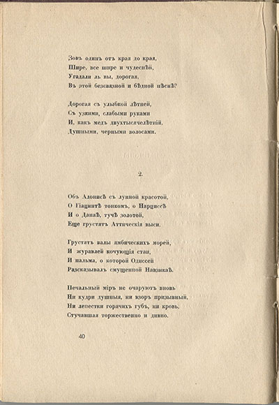  (1916). .  40