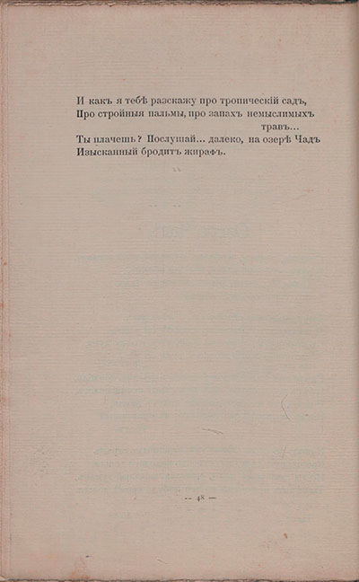   (1908).   .  48