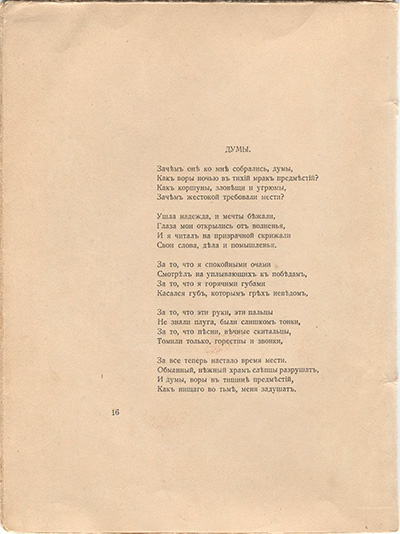   (1918). .  16