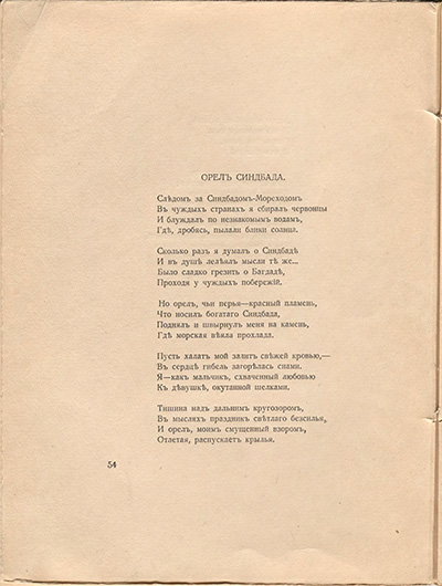   (1918).  .  54