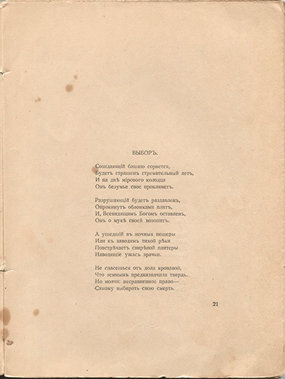   (1918). .  21