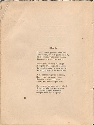   (1918). .  44