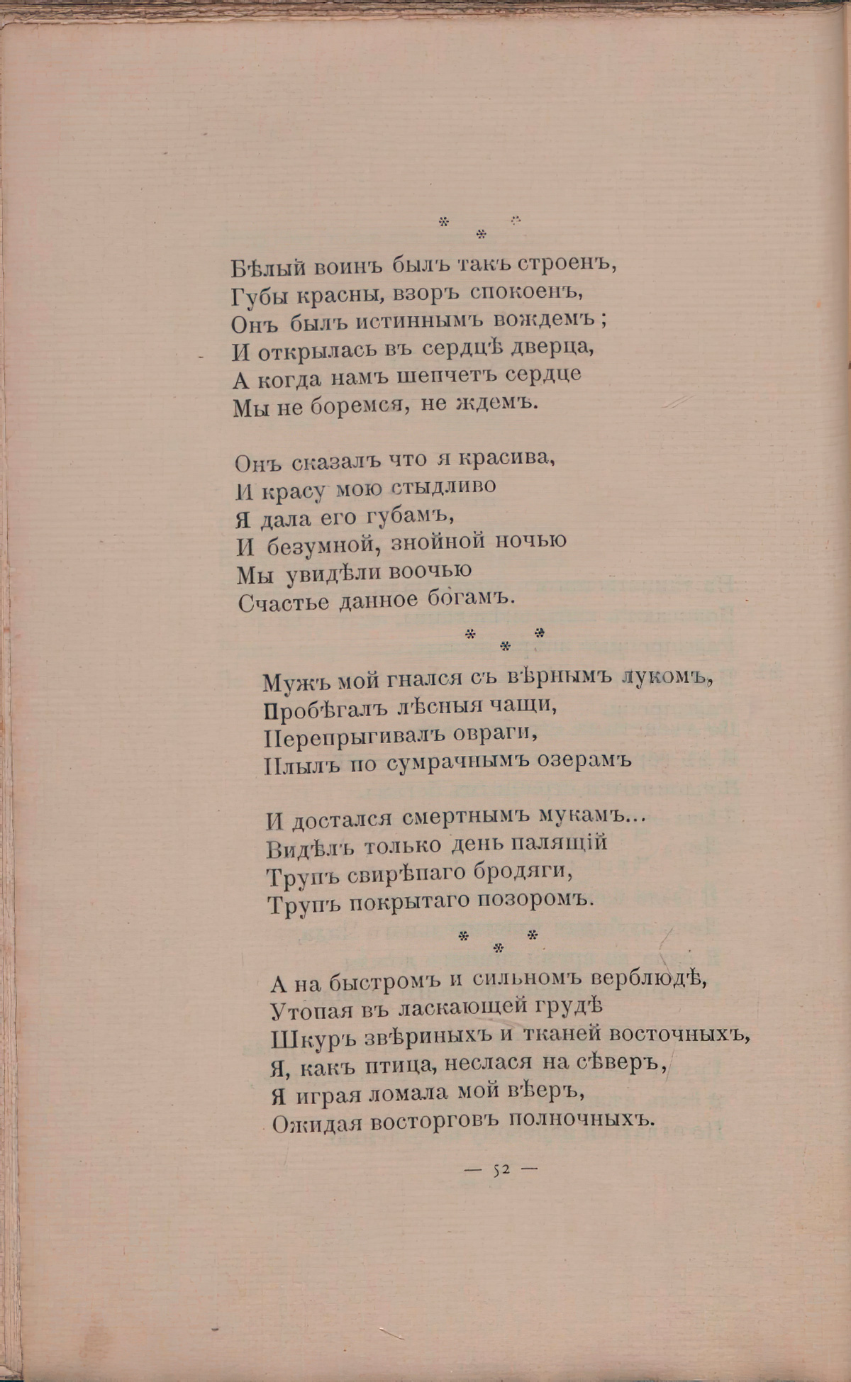   (1908).    ....  52