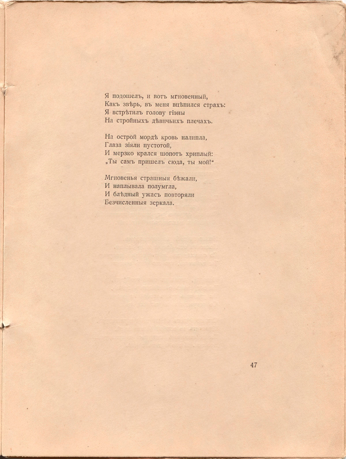   (1918). .  47