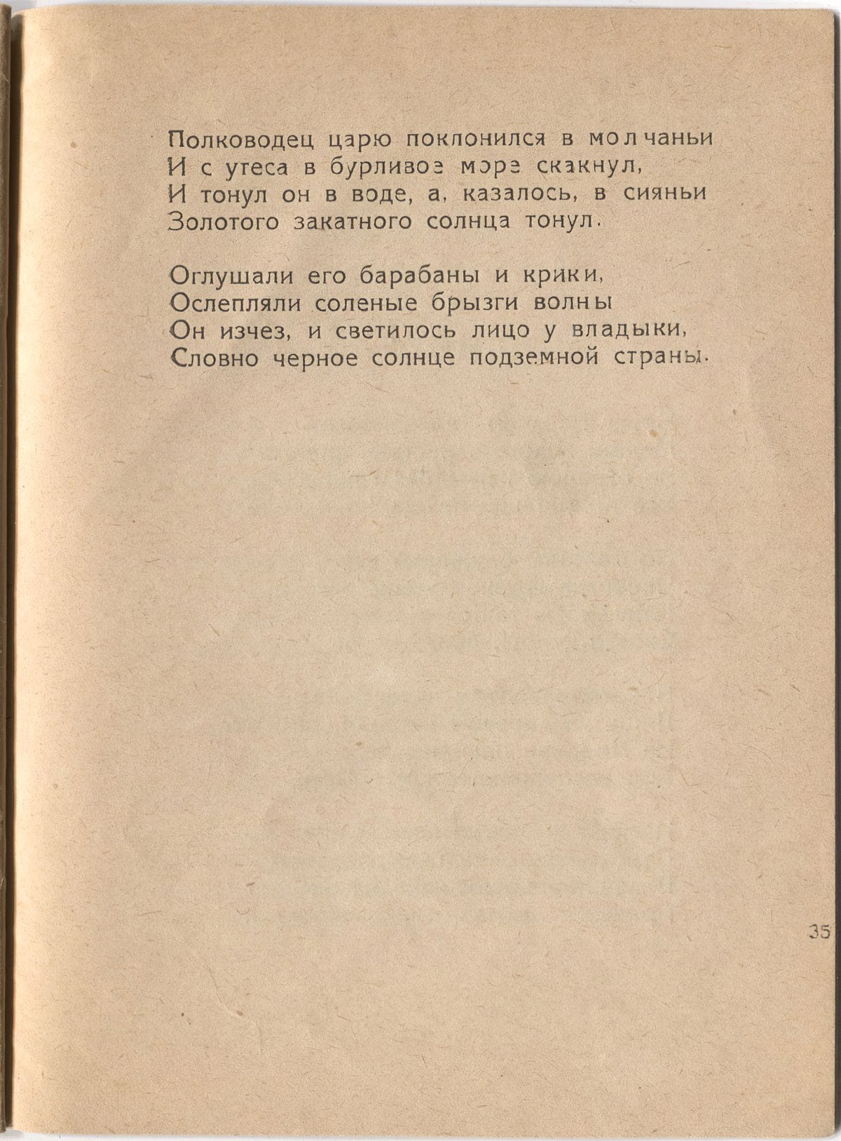  (1921). .  35