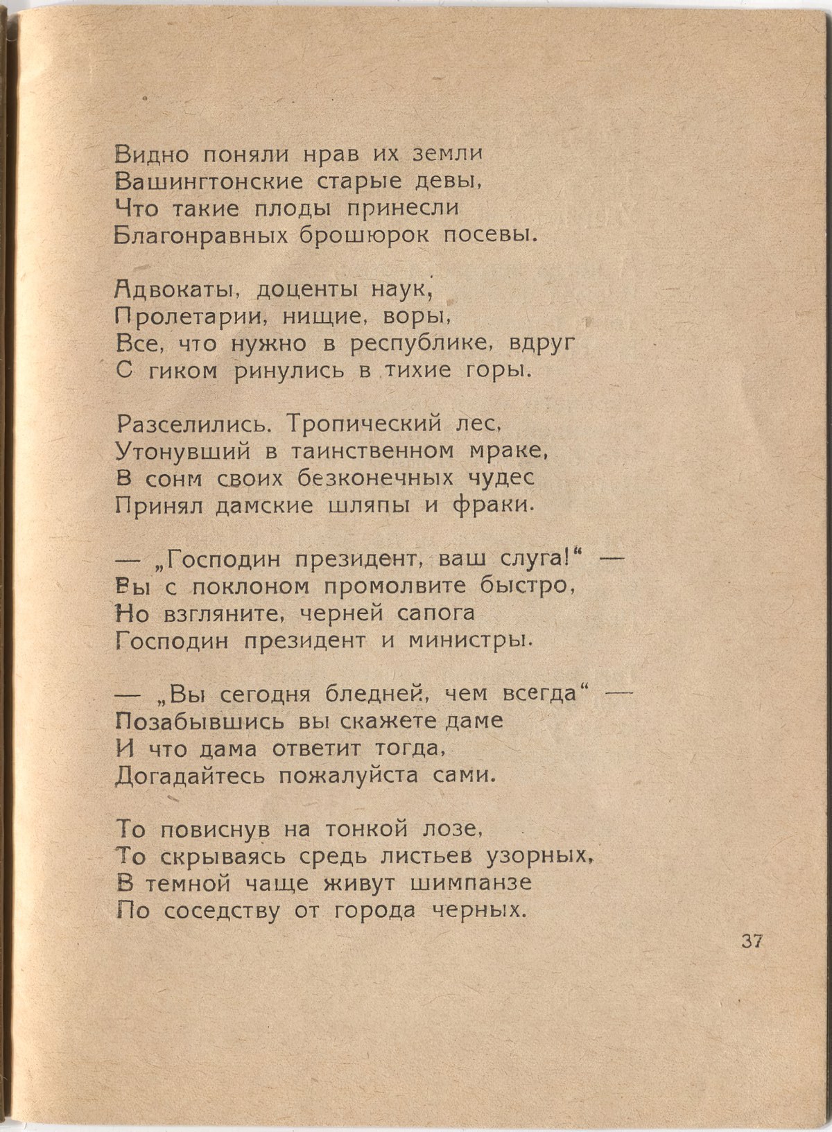  (1921). .  37