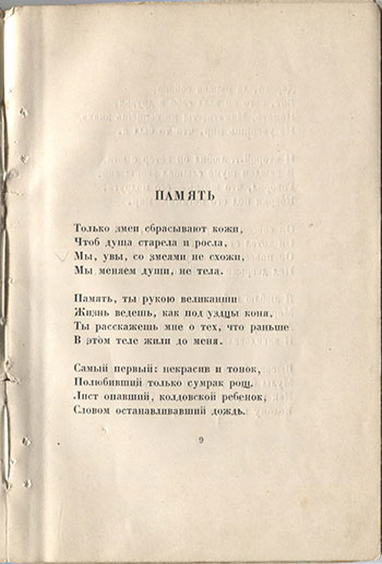   (1921). .  9