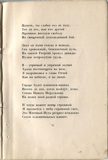   (1921). .  11
