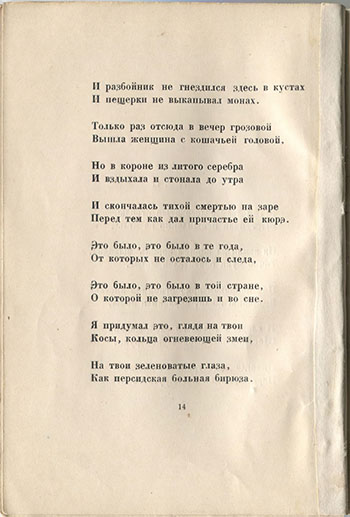   (1921). .  14