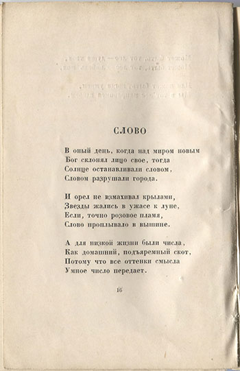   (1921). .  16
