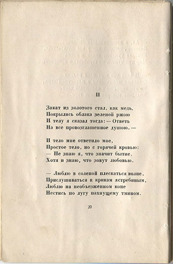   (1921).   .  20