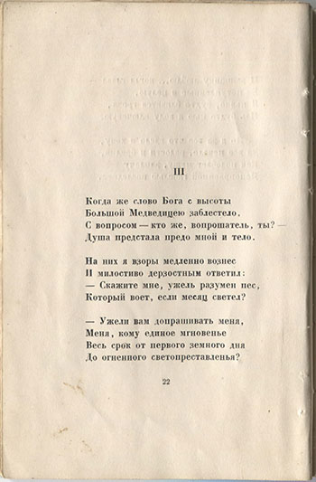   (1921).   .  22