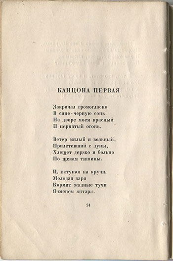   (1921).  .  24