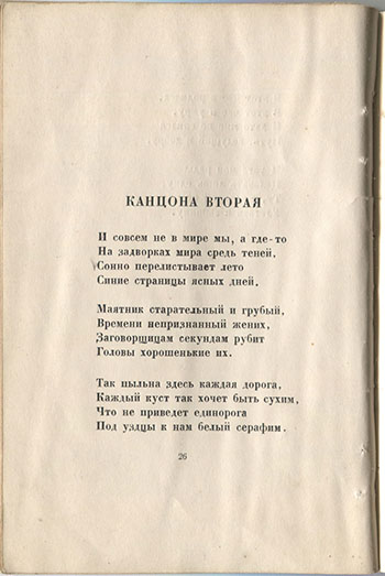   (1921).  .  26