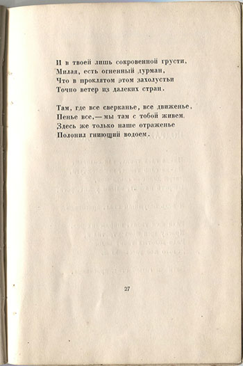   (1921).  .  27