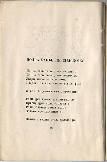   (1921).  .  28