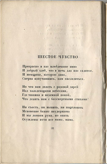   (1921).  .  32