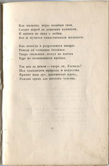   (1921).  .  33