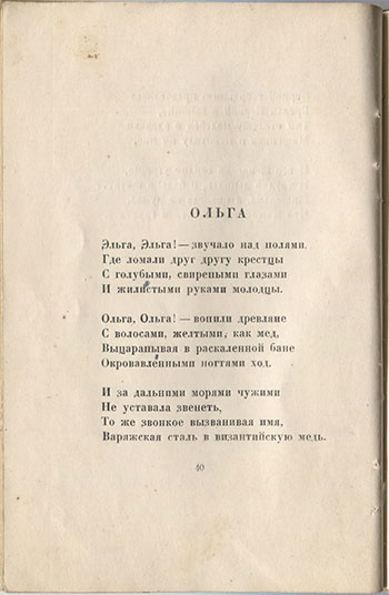   (1921). .  40