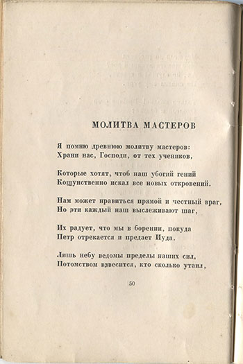   (1921).  .  50