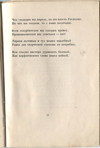   (1921).  .  51