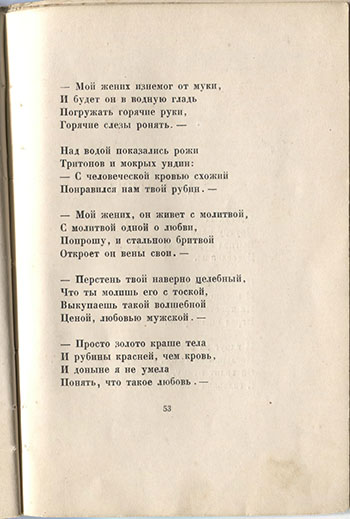   (1921). .  53
