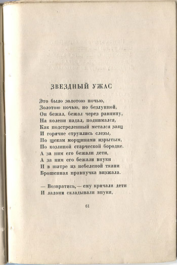   (1921).  .  61
