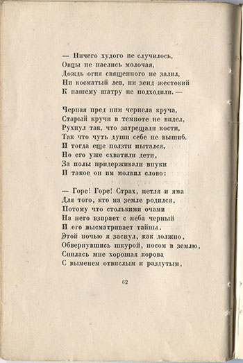   (1921).  .  62