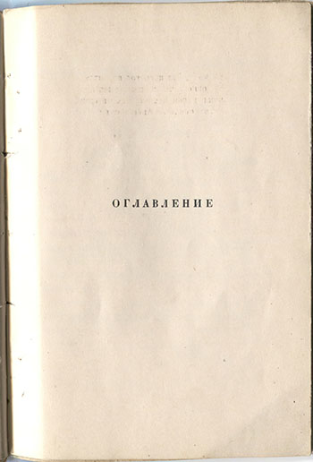   (1921).  1