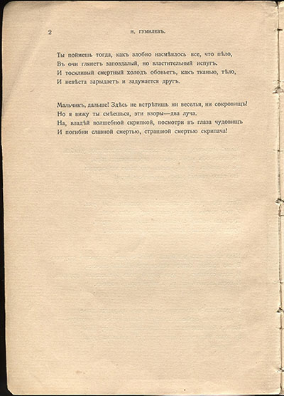  (1910).  .  2
