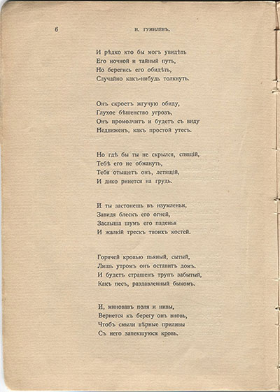  (1910). .  6