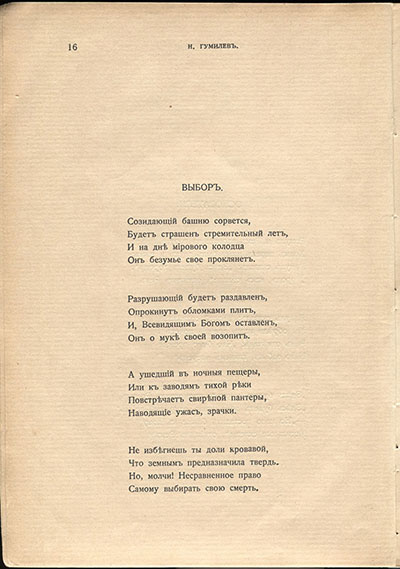  (1910). .  16
