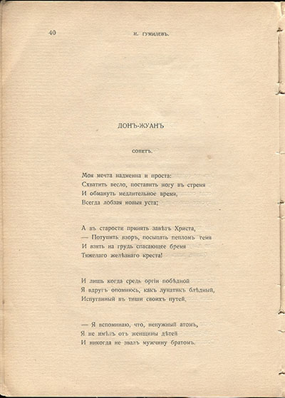  (1910). -.  40