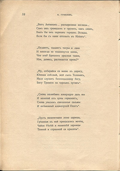  (1910).  .  52