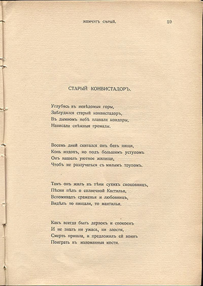  (1910).  .  59
