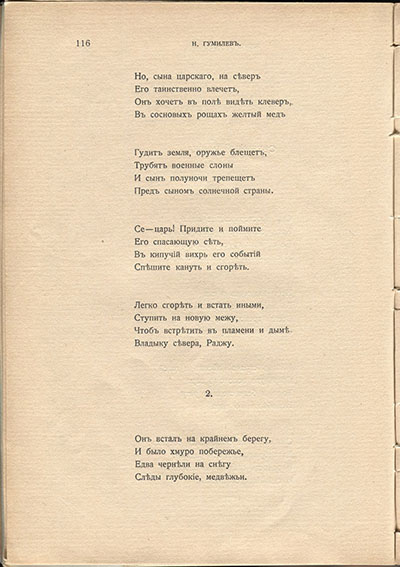 (1910).  .  116