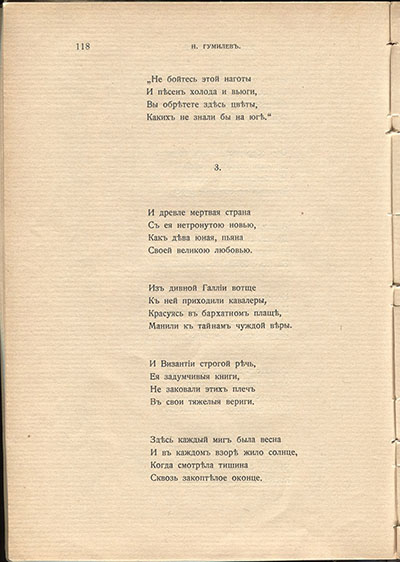  (1910).  .  118