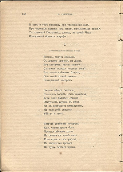  (1910). ,  
....  154
