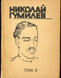 �������� ��������� � 4-� �����. ����������. 1947 �.