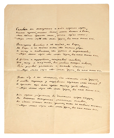 Пьяный дервиш