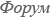 �����: